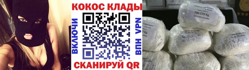 Как найти закладки Десногорск APVP  Меф мяу мяу  Амфетамин  Кокаин 