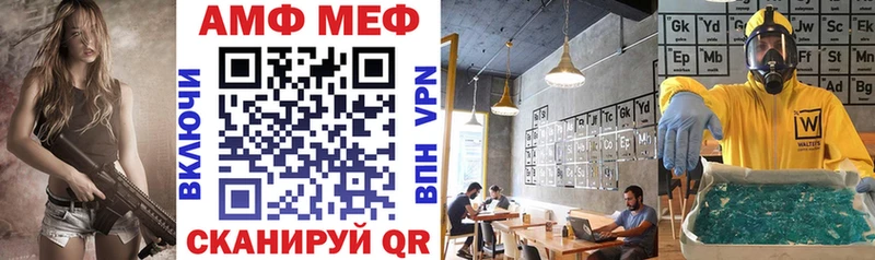 АМФЕТАМИН VHQ  маркетплейс телеграм  Десногорск  blacksprut как войти 
