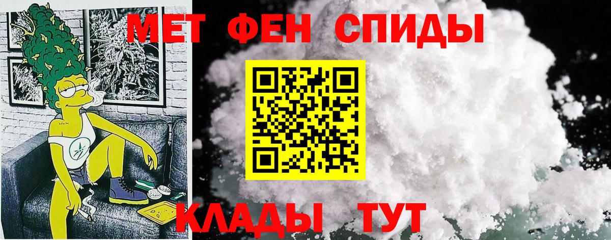 дарк нет официальный сайт  Вход с VPN  Амфетамин  Десногорск  Амфетамин Premium 