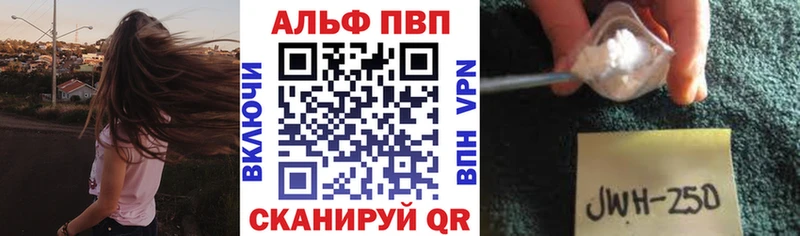 Alpha PVP Crystall  Десногорск 