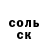 Амфетамин Розовый Jah Way