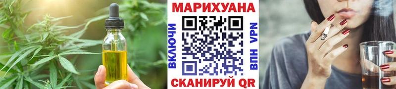 Cannafood конопля  Десногорск 