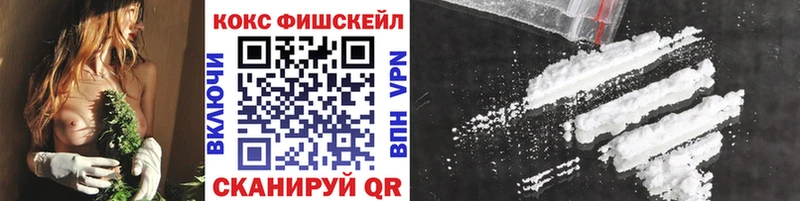 COCAIN 98%  Десногорск 