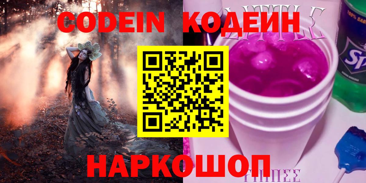 ГАШИШ Десногорск