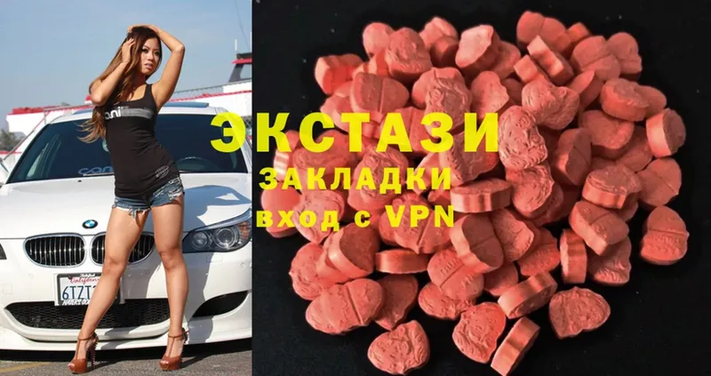 ЭКСТАЗИ MDMA  что такое   Десногорск 