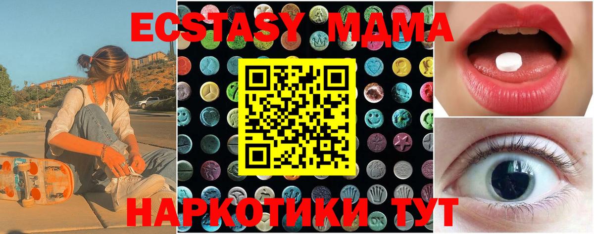 Ecstasy диски Десногорск