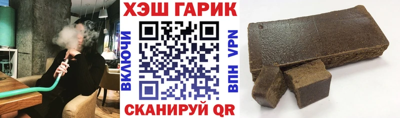 ГАШИШ гарик  Десногорск 