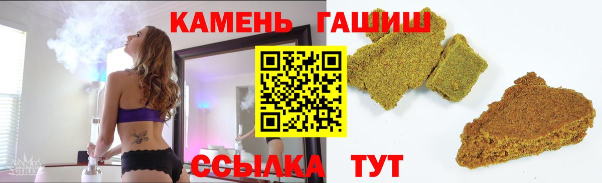 Гашиш гашик  Вход с VPN  ГАШИШ индика сатива  Десногорск 