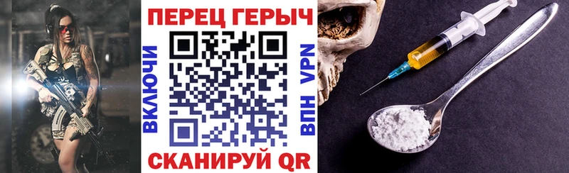 Героин афганец мега ТОР Десногорск