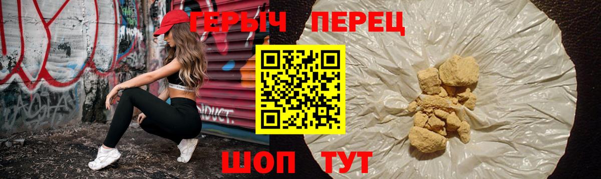 Десногорск  Героин VHQ  Вход с VPN 