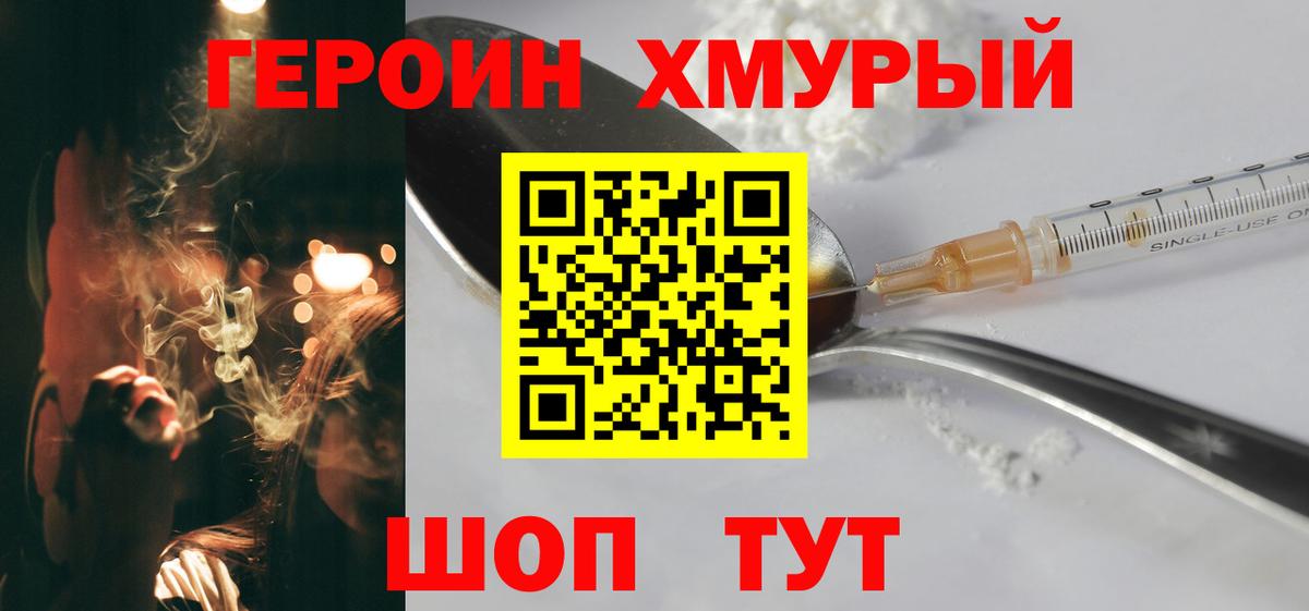 МЕТАМФЕТАМИН  Мефедрон   Гашиш  Десногорск  АМФ кристаллы  ЭКСТАЗИ  Канабис  Конопля  Кокаин 