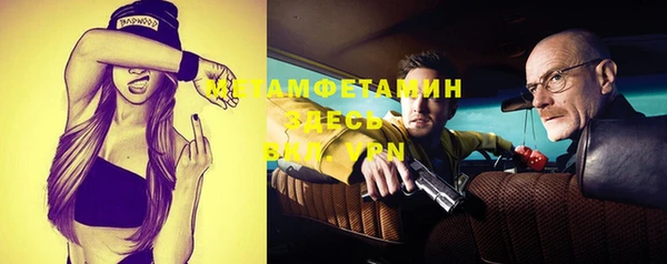 мефедрон мука Березники