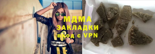 ALPHA-PVP Домодедово