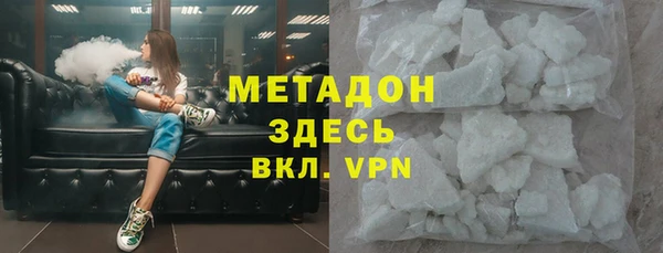 первитин Горняк