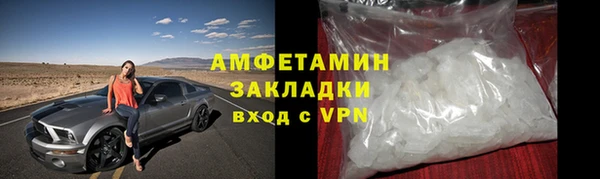 mdma Горнозаводск