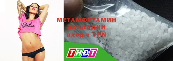 каннабис Магадан