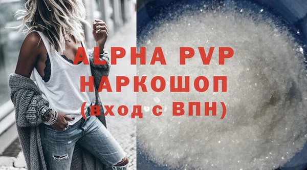 Альфа ПВП Майский