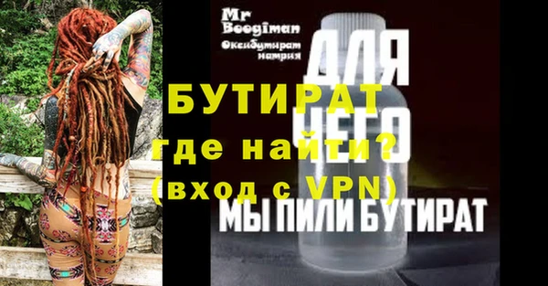 mix Магас
