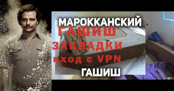 mix Магас