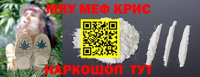 меф VHQ Будённовск