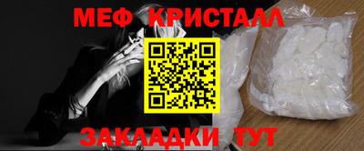 шишки Волжский