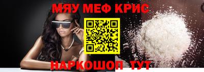 скорость mdpv Волжск