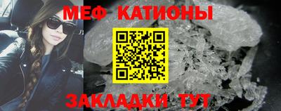 меф VHQ Будённовск