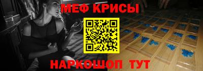 шишки Волжский