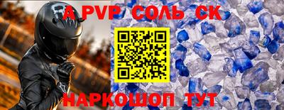 прущая мука Азнакаево