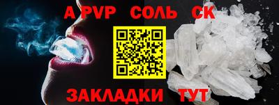стаф Бугуруслан