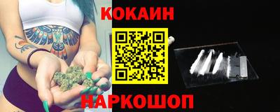 меф VHQ Будённовск