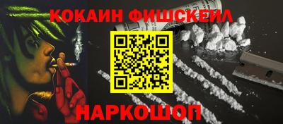 героин Волгодонск