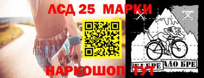 героин Волгодонск