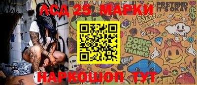 шишки Волжский