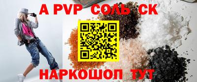 скорость mdpv Волжск