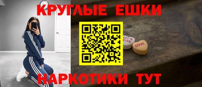 героин Волгодонск