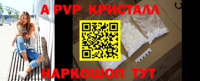 героин Волгодонск