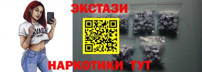 меф VHQ Будённовск