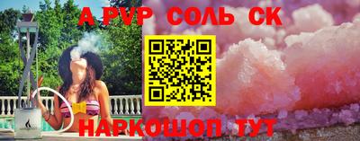 скорость mdpv Волжск