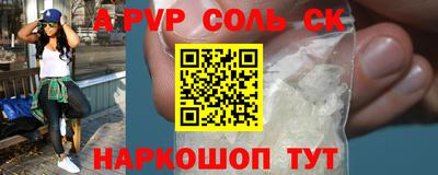 стаф Бугуруслан