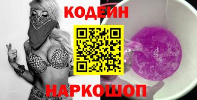 меф VHQ Будённовск