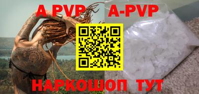 героин Волгодонск