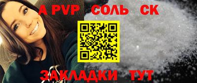 apvp Бузулук