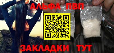 героин Волгодонск