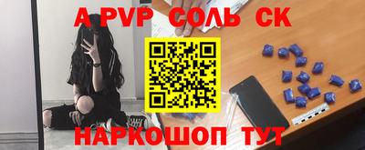 героин Волгодонск