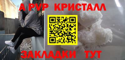 стаф Бугуруслан