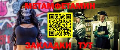 скорость mdpv Волжск