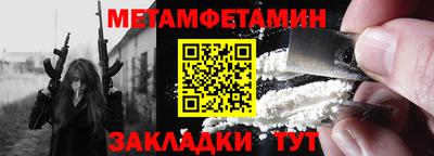 меф VHQ Будённовск