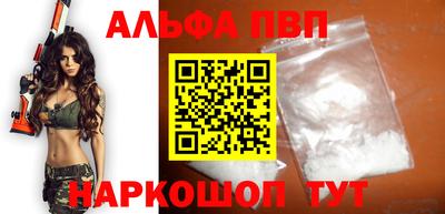 apvp Бузулук