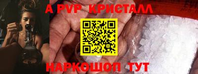 меф VHQ Будённовск